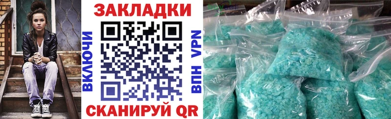Все наркотики Новочеркасск Бошки Шишки А ПВП Меф мяу мяу Cocaine