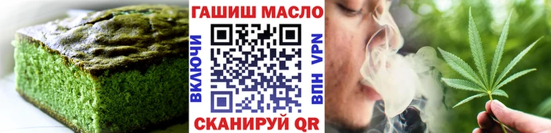 Canna-Cookies конопля  Новочеркасск 