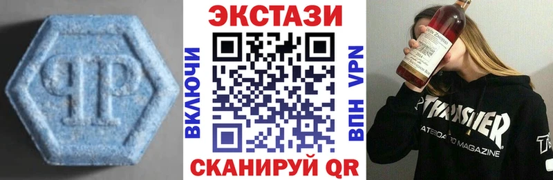 Экстази диски  Новочеркасск 