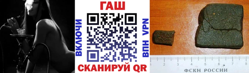 Гашиш AMNESIA HAZE darknet формула Новочеркасск