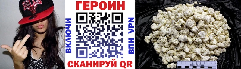 ГЕРОИН гречка  нарко площадка состав  Новочеркасск  цены наркотик 