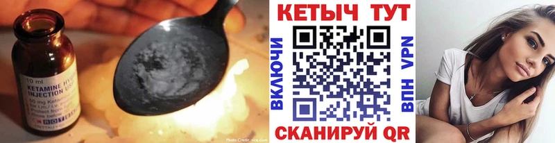 КЕТАМИН VHQ  Новочеркасск 