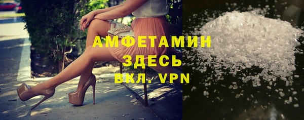 ALPHA-PVP Алзамай