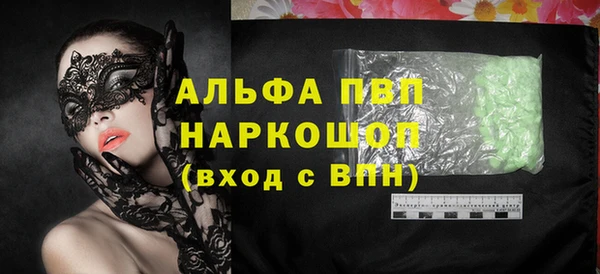 тгк Алексин
