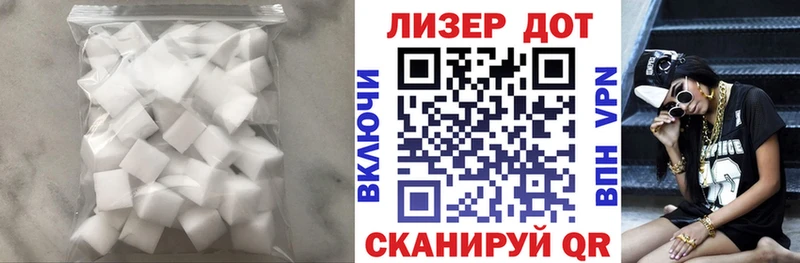 omg tor  Новочеркасск  ЛСД экстази кислота 