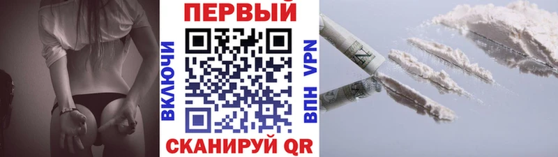 МЕТАМФЕТАМИН витя  Новочеркасск 